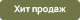 Акция